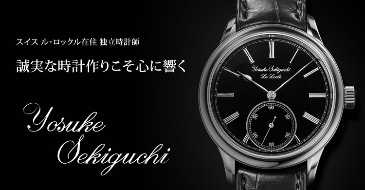 ヨウスケ セキグチ“Primevere (プリムヴェール)